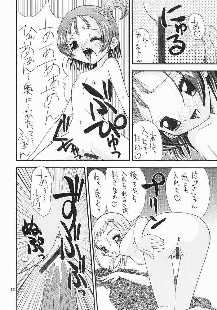 [Tokai Oohashi (Kari)] H na Majo Minarai wa Kirai desu ka? (Ojamajo Doremi) page 8 full