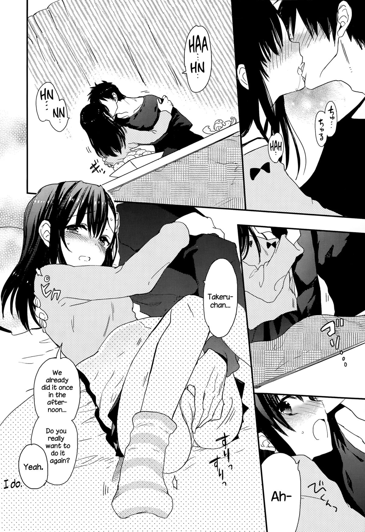 [Sasakura Ayato] Otona na Toshikoshi Suru no Desu! (Juicy No. 9 2015-04) [English] {NecroManCr} page 4 full