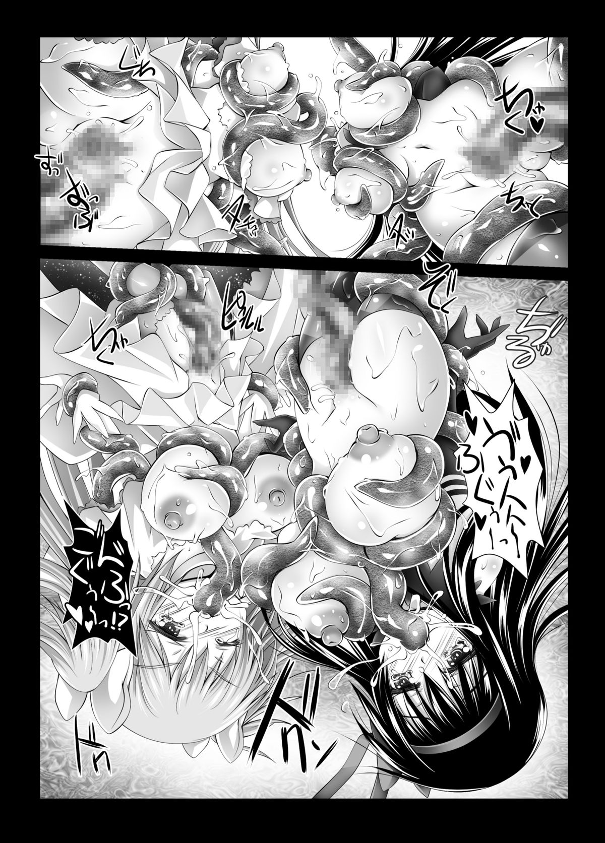 [SEKI Craft (SKF)] HEART OF REBELLION (Puella Magi Madoka Magica) page 28 full