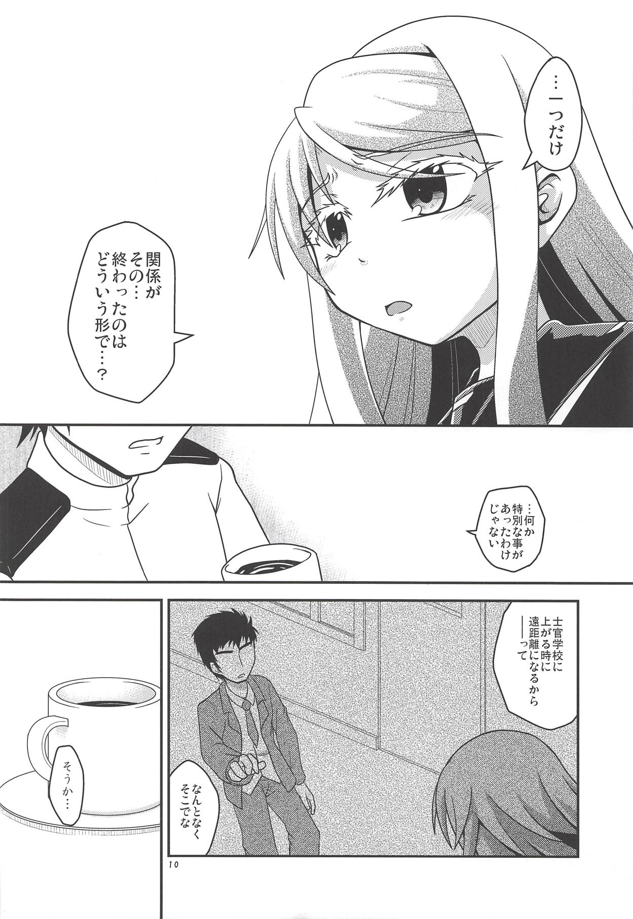(Houraigekisen! Yo-i! 29Senme) [Yanagigaeru (Kaede Kaeru)] Eien nante Nai Koi dakara (Kantai Collection -KanColle-) page 11 full