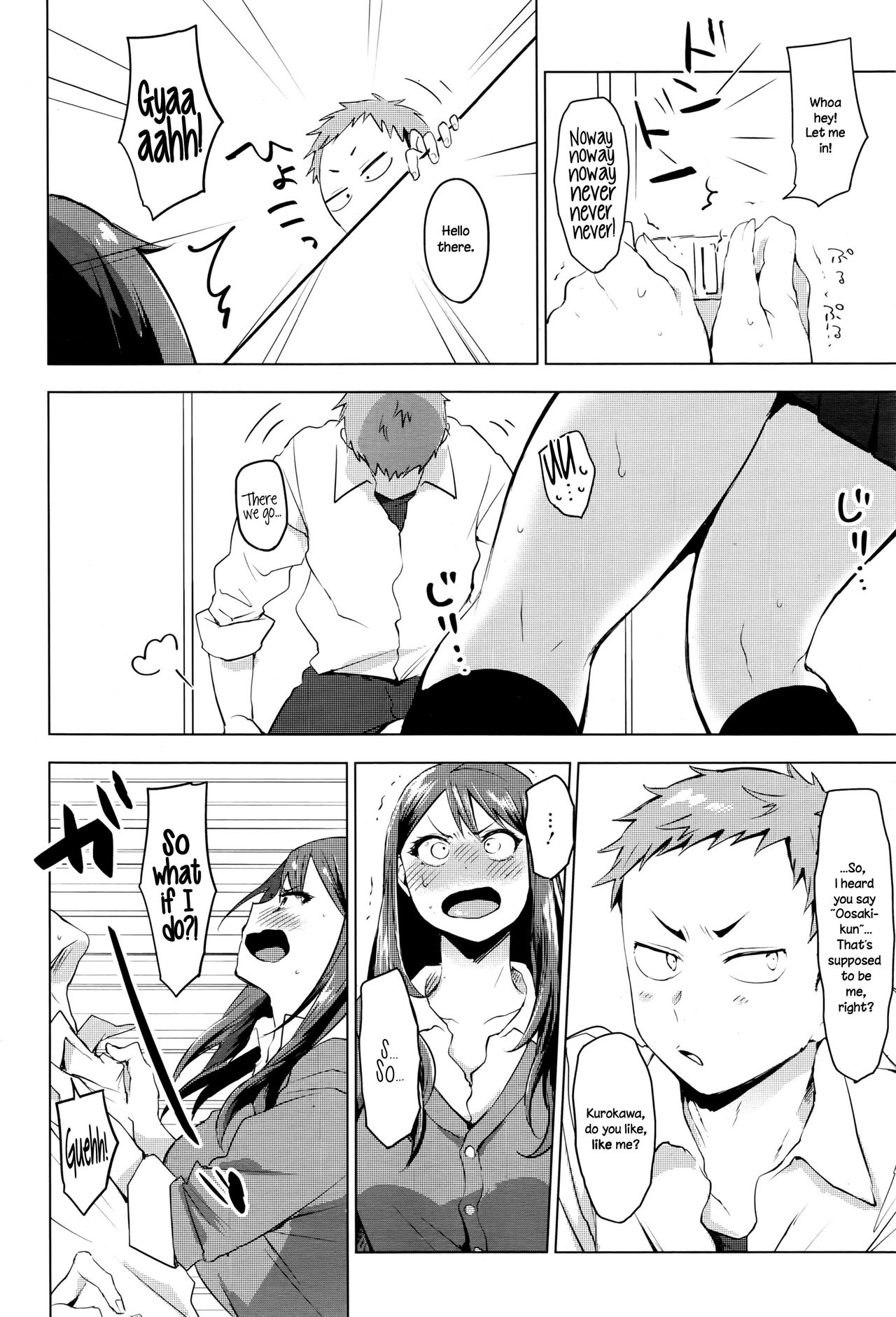 [Uekan] Suki ni Natte Hoshiimo (COMIC HOTMILK 2016-10) [English] {NecroManCr} page 8 full