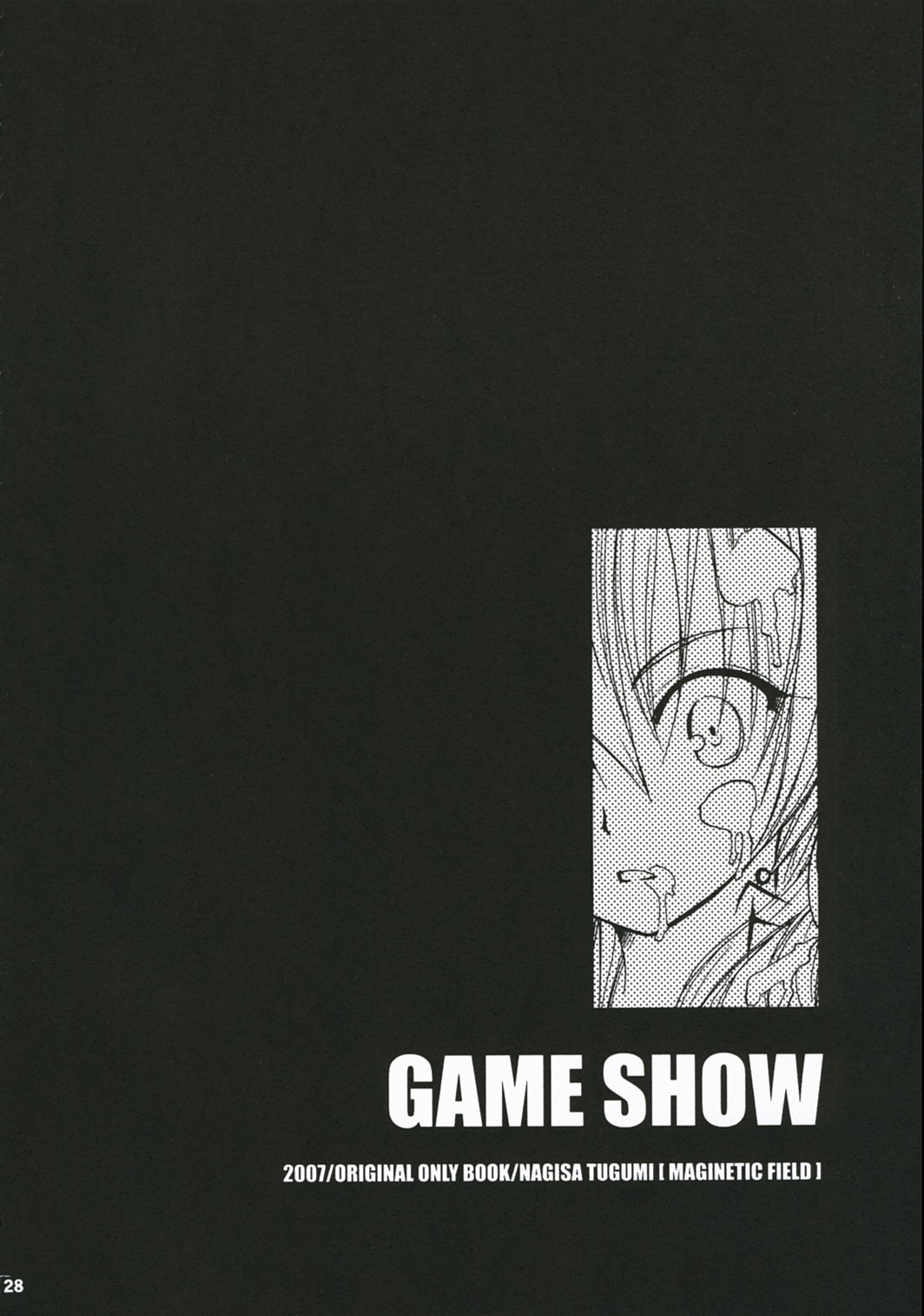 [MAGNETIC FIELD (Tsugumi Nagisa)] GAME SHOW page 27 full