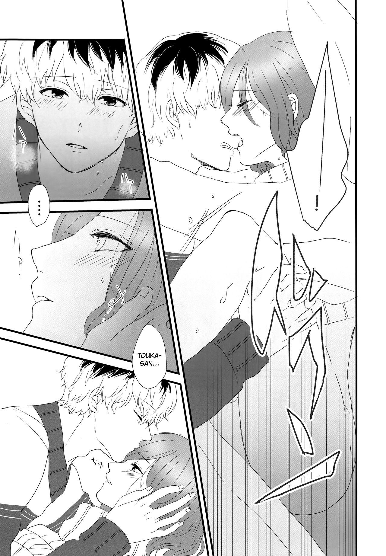 (C89) [Somnium (Kisaragi Ao)] Innocent Blue - Before Sunrise (Tokyo Ghoul) [English] [biribiri] page 43 full