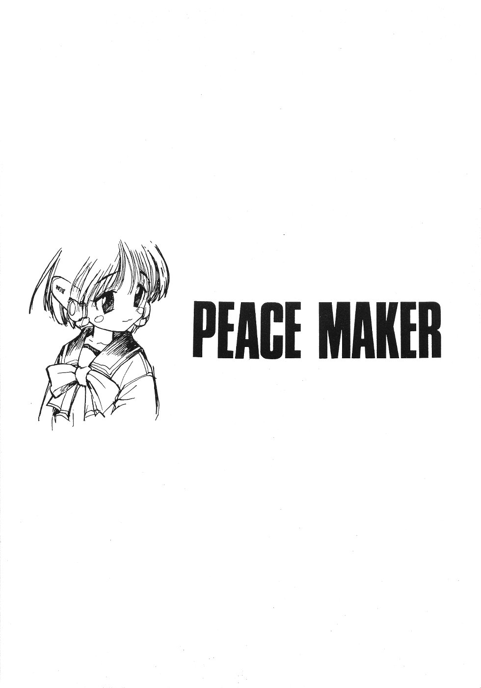 (C56) [PEACE MAKER (E=MC2)] JUNKY'S JUNKS 4 (Various) page 50 full