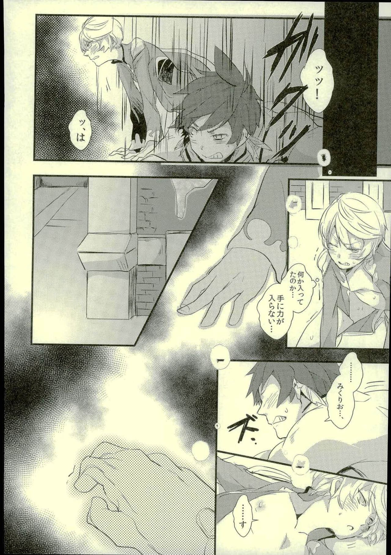 (Tales Link 6) [Mushikui Lettuce (Kemushi)] slime! (Tales of Zestiria) page 11 full