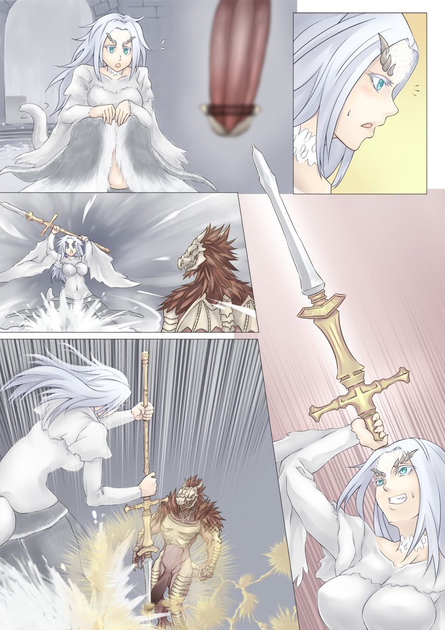 [Jiete] 半竜でも恋がしたい！ (Dark Souls) [Chinese] page 6 full