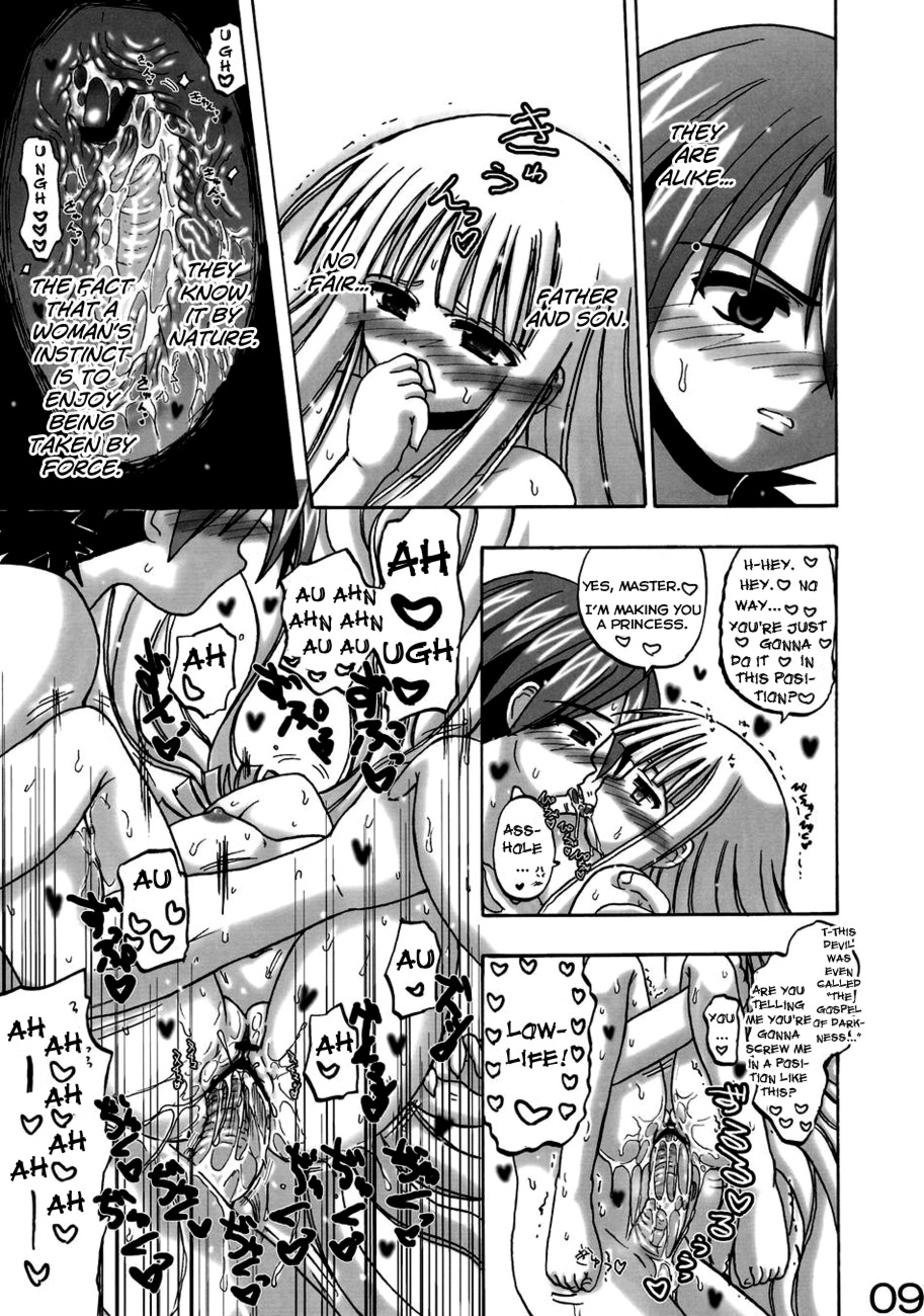 [Senbon Knock Zadankai] Eva-Negi Up! (Mahou Sensei Negima!) ENG page 9 full