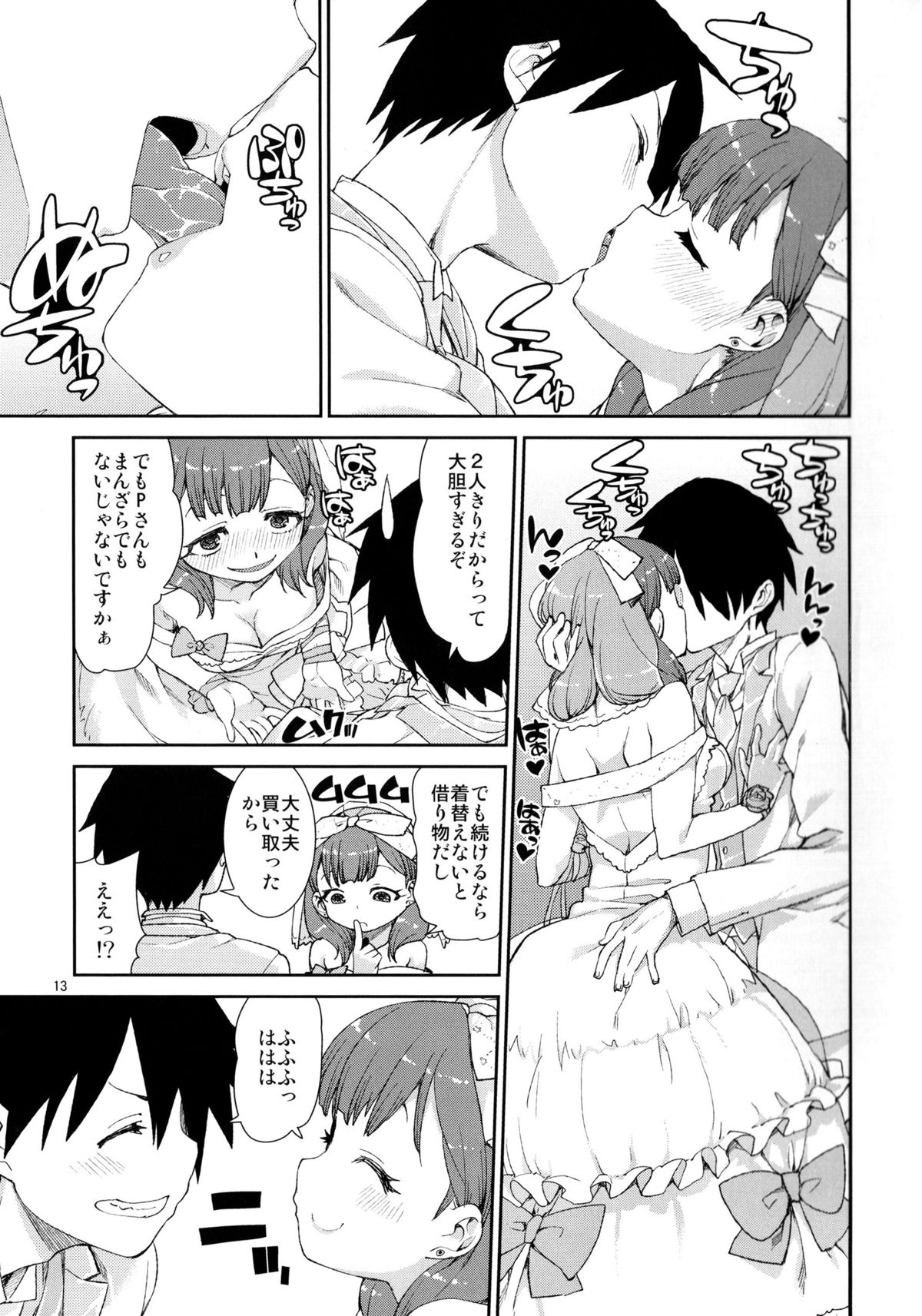 (C86) [Jikomanzoku (Akizuki Itsuki)] Mayu wa Sore Dake de Manzoku desu (THE IDOLM@STER CINDERELLA GIRLS) page 15 full