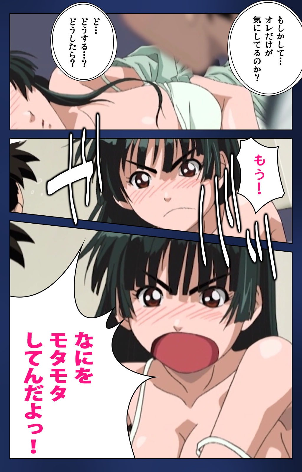 [Osuzu Akiomi] [Full Color Seijin Han] First Love Makoto Complete Ban [Digital] page 26 full