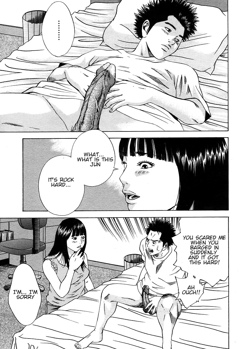 [Hagiwara Yutarou] Haha x Gibo | Mother vs. Stepmother (COMIC Momohime 2005-10) [English] [Decensored] page 25 full