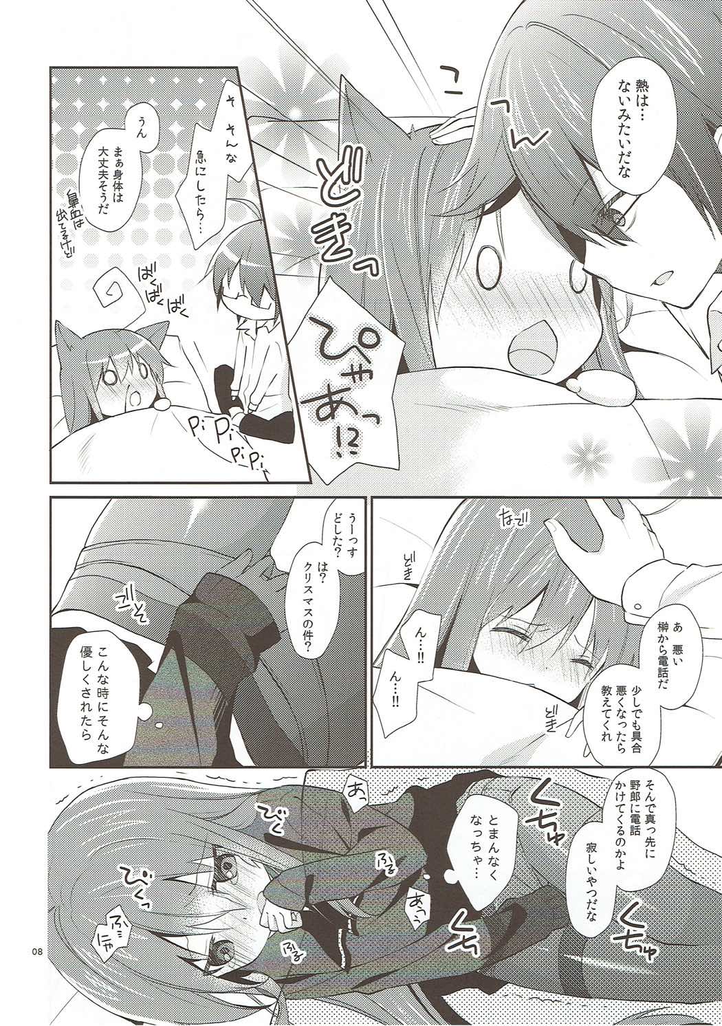 (COMIC1☆6) [Cocoa Holic (Yuizaki Kazuya)] Melt Like Chocolate (Acchi Kocchi) page 7 full