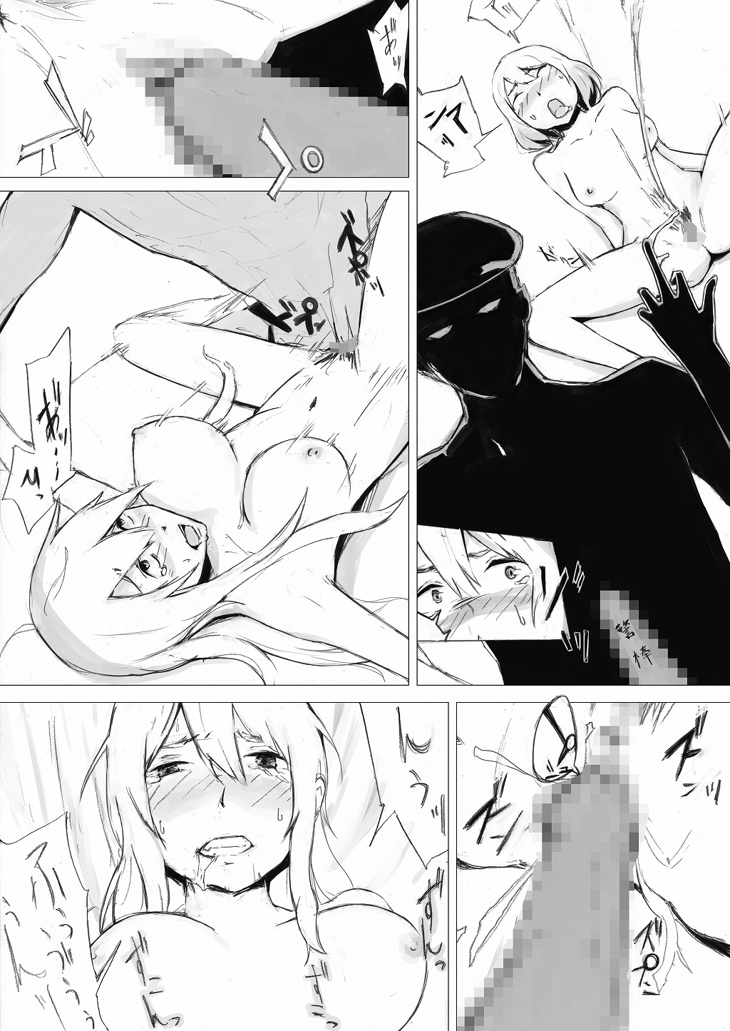 [Wakuwakuboycott] Esupa Joshi Nama Tantei dai Pinchi page 23 full