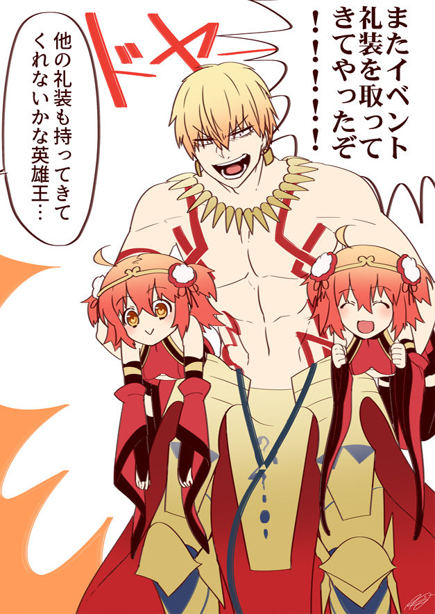 [ kepi_63)] Kyasugiru guda ♀ 39-mai [R 18](Fate grand order) page 28 full