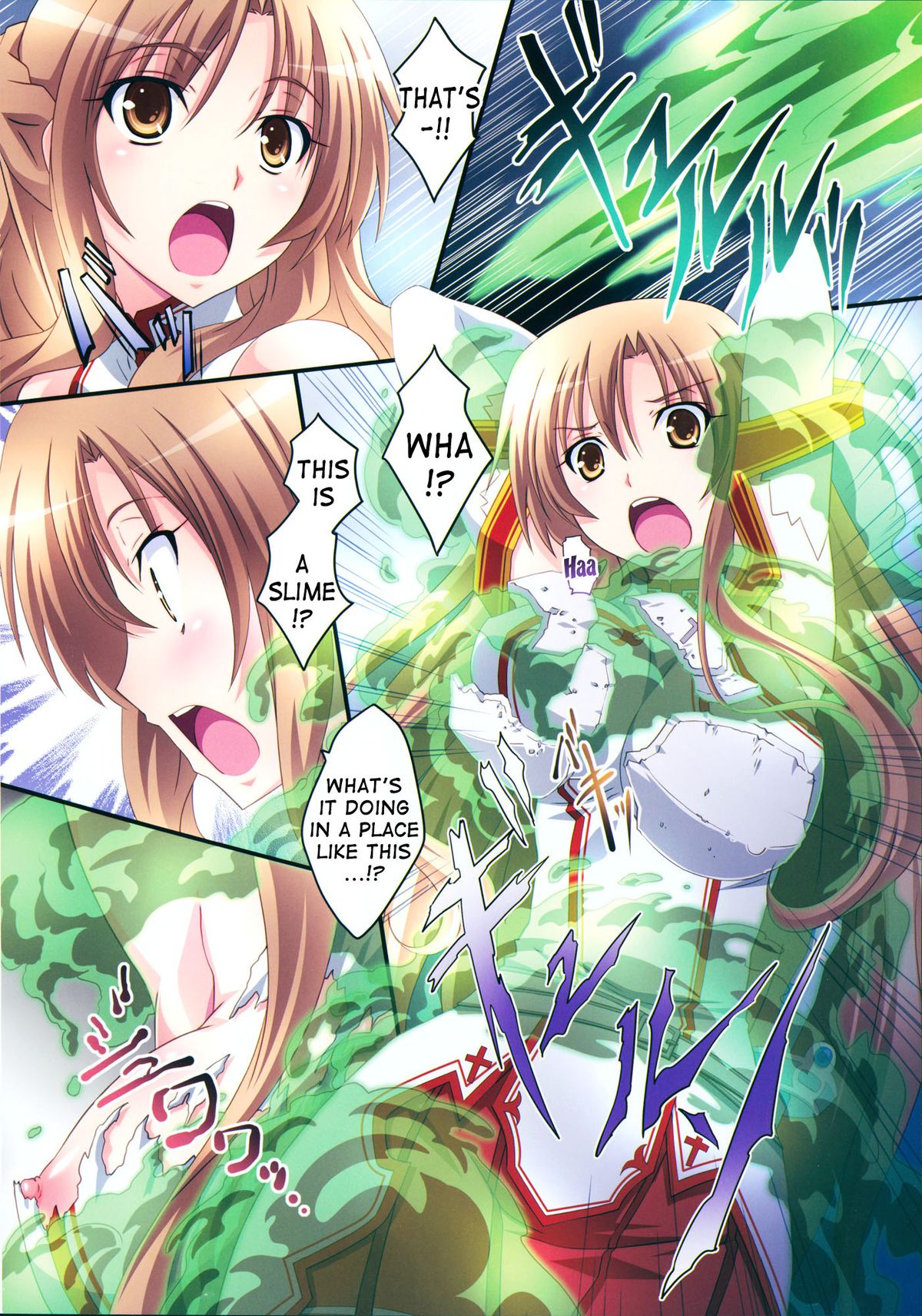 (C83) [Mahirutei (Izumi Mahiru)] Asuna! Close Call (Sword Art Online) [English] {doujin-moe.us} page 5 full