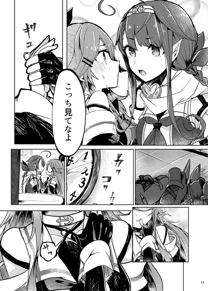 [Sonna Kanji de Heiankyou (Itomugi-kun)] Futari no Himitsu (Kantai Collection -KanColle-) [Digital] page 16 full
