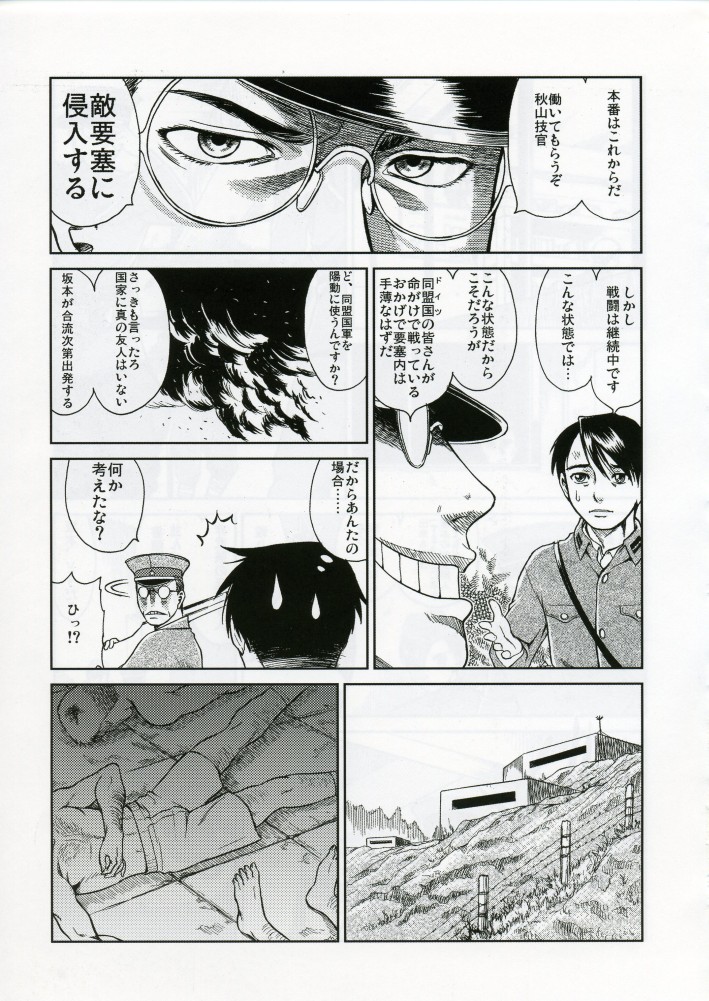 (C70) [Studio DHA (Various)] C'MON EVERYBODY SPECIAL 3 | CESP III (Various) page 50 full