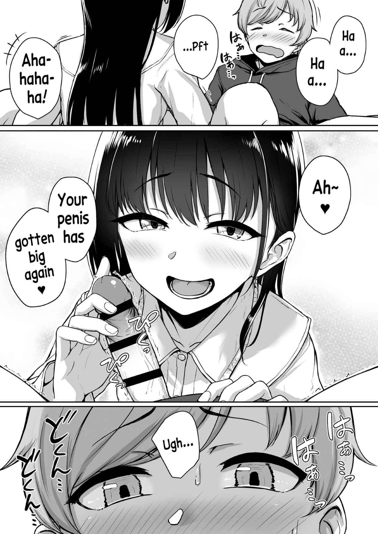 [Misaki (Aoi Tiduru)] Ijiwaru de Amaama ~Kouhai Kanojo ni Tekoki de Aisarereru Ohanashi~ [English] [xinsu] page 25 full