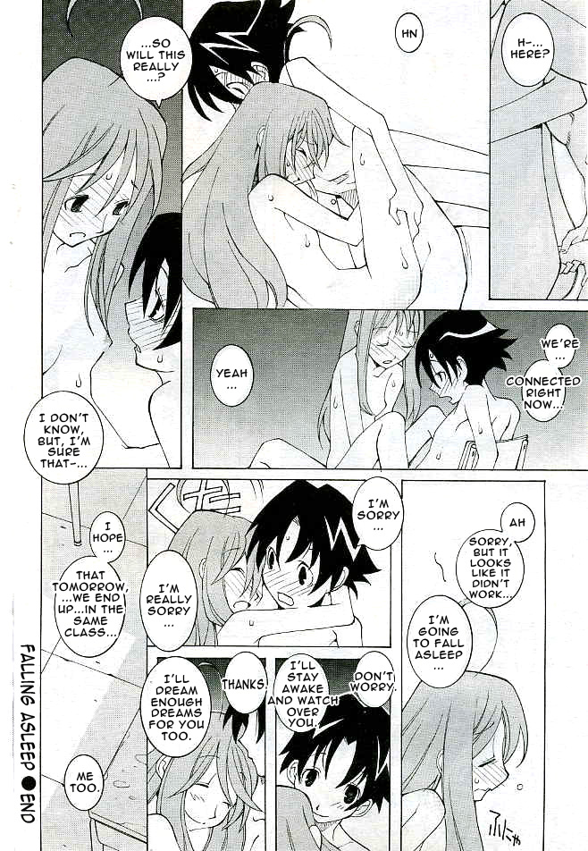 [Dowman Sayman] Falling Asleep [English] [thetsuuyaku] page 4 full