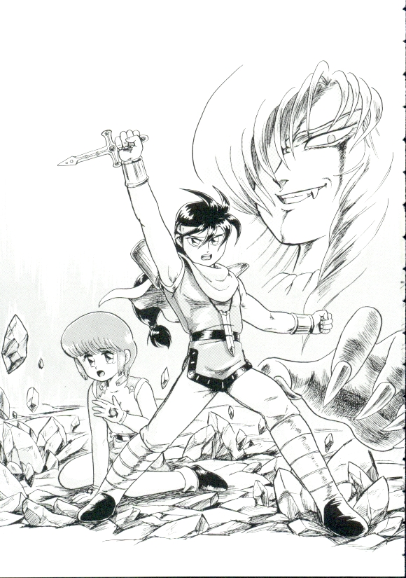 [Minion] Madou Momogatari Socerlita page 34 full