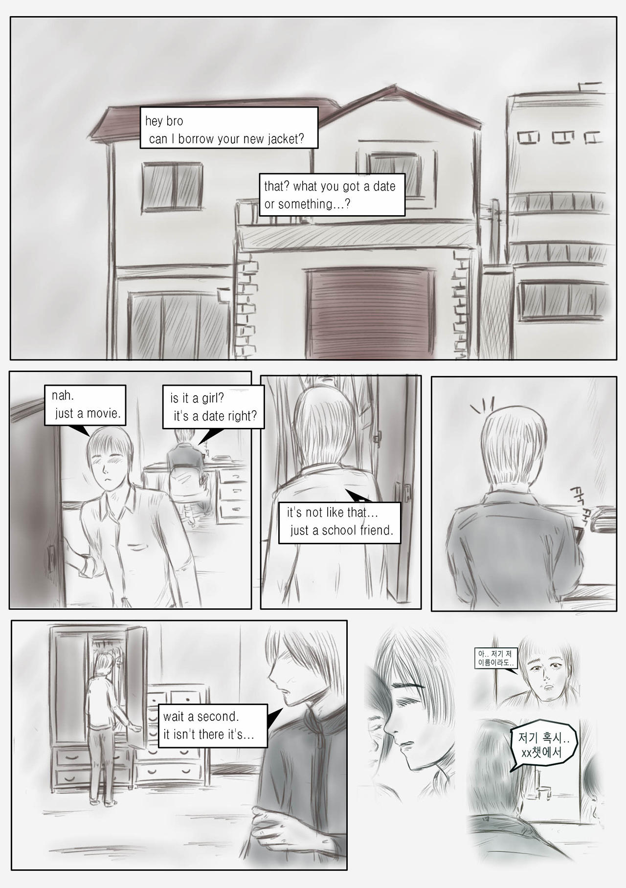 [valdam] Litmus Vol.2 - The teacher wearing a skirt [English] page 24 full