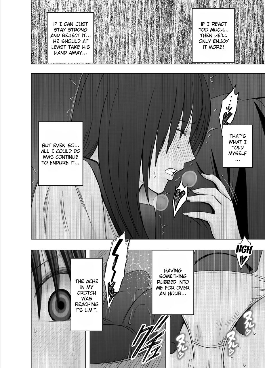 [Crimson] Eigakan de Wana ni Hamerareta Fuuki Iinchou | The Public Morals Chairman Is Trapped and Fucked in a Movie Theater [English] {Kizlan} page 13 full