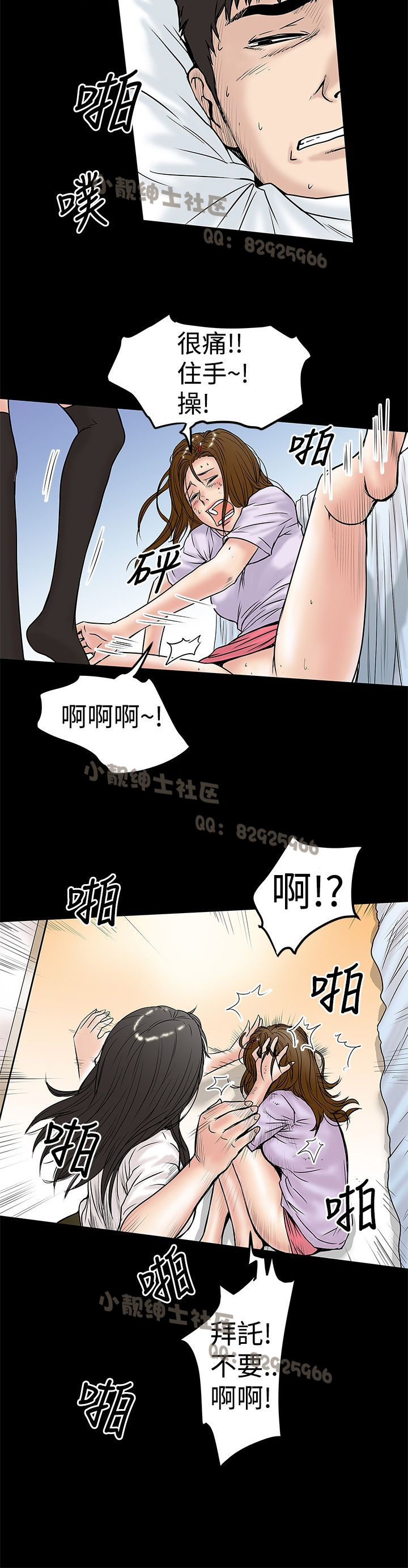 中文韩漫 想象狂热 Ch.0-10 [Chinese] page 320 full