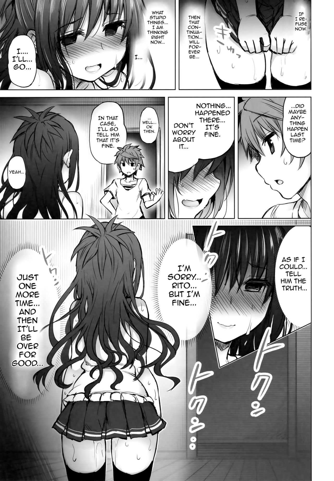 (C94) [PTD (Tatsuichi Monji)] KTOK 6 ~Zenpen~ | KTOK 6 ~First Part~ (To LOVE-Ru) [English] [iambobokay] page 26 full