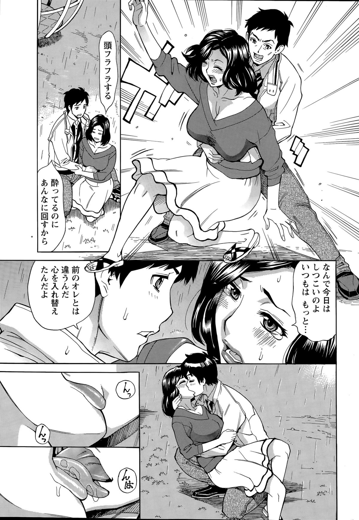 Action Pizazz DX 2015-07 page 33 full