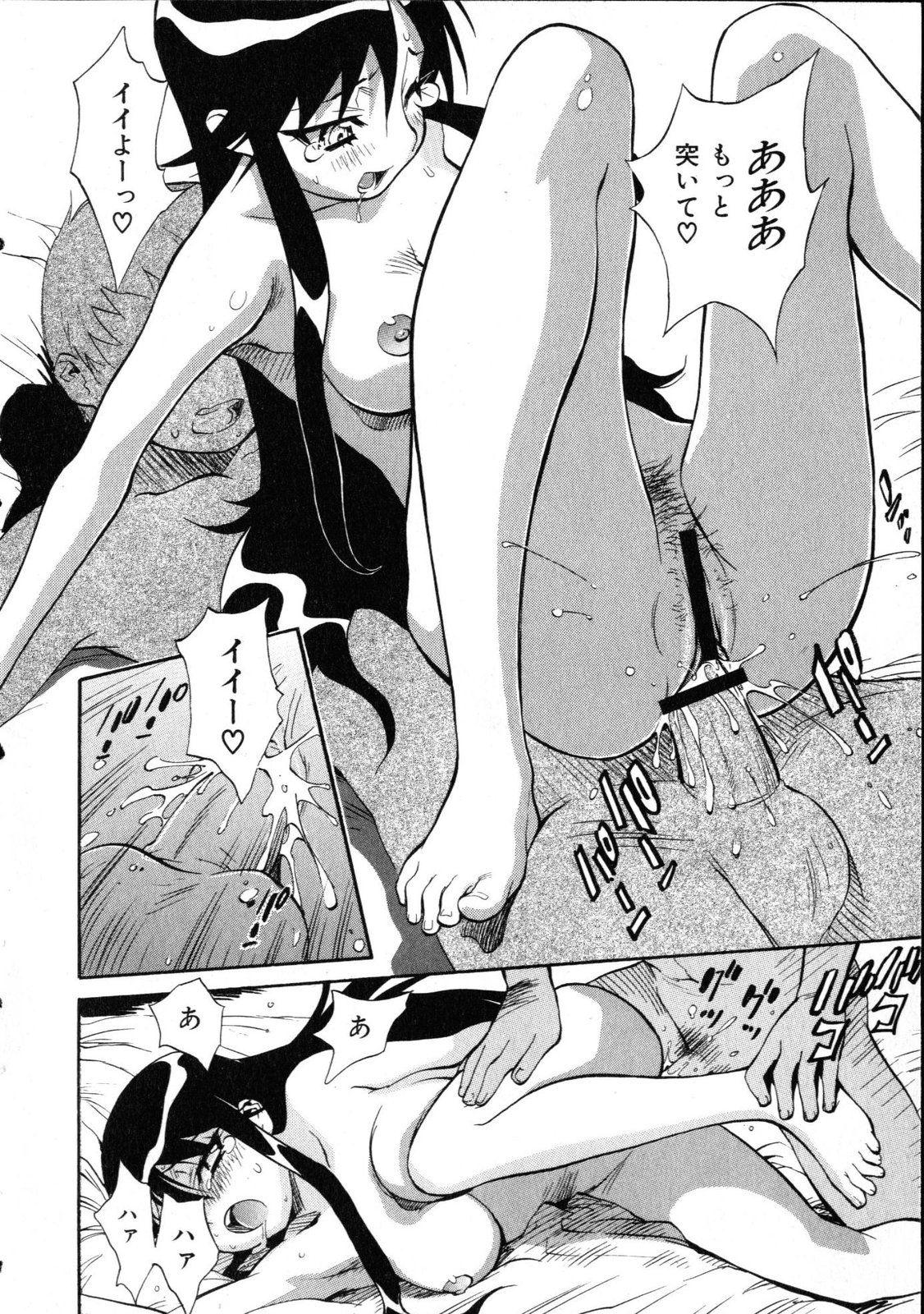 [Miyakawa Hajime] Sekai de Ichiban Suki na Hitozuma - My Most Favorite Others' Wives in the World page 55 full