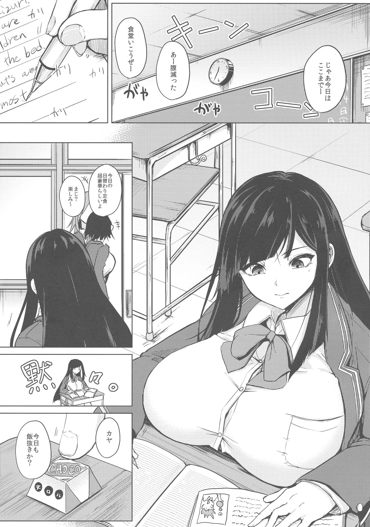 (C96) [Otogi no Kuni no Soapland (Kurokawa Otogi)] Kusuri mo Sugireba Chichi to Naru page 31 full