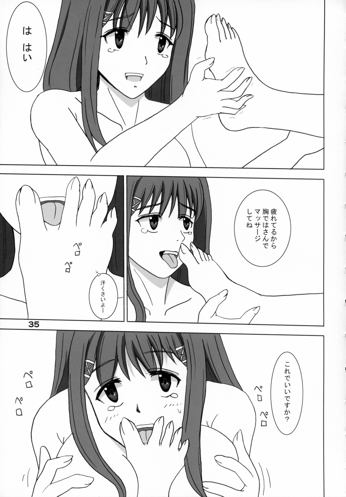 (C70) [OTAUT-R (Sumeragi Hamao, Hidaka Sora)] H₂O (KiMiKiSS) page 34 full