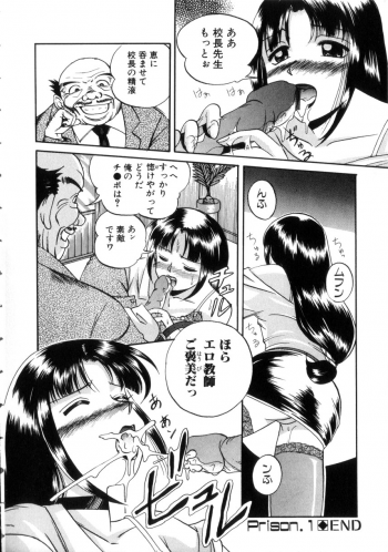 [Chuuka Naruto] Neneki no Ori - page 25