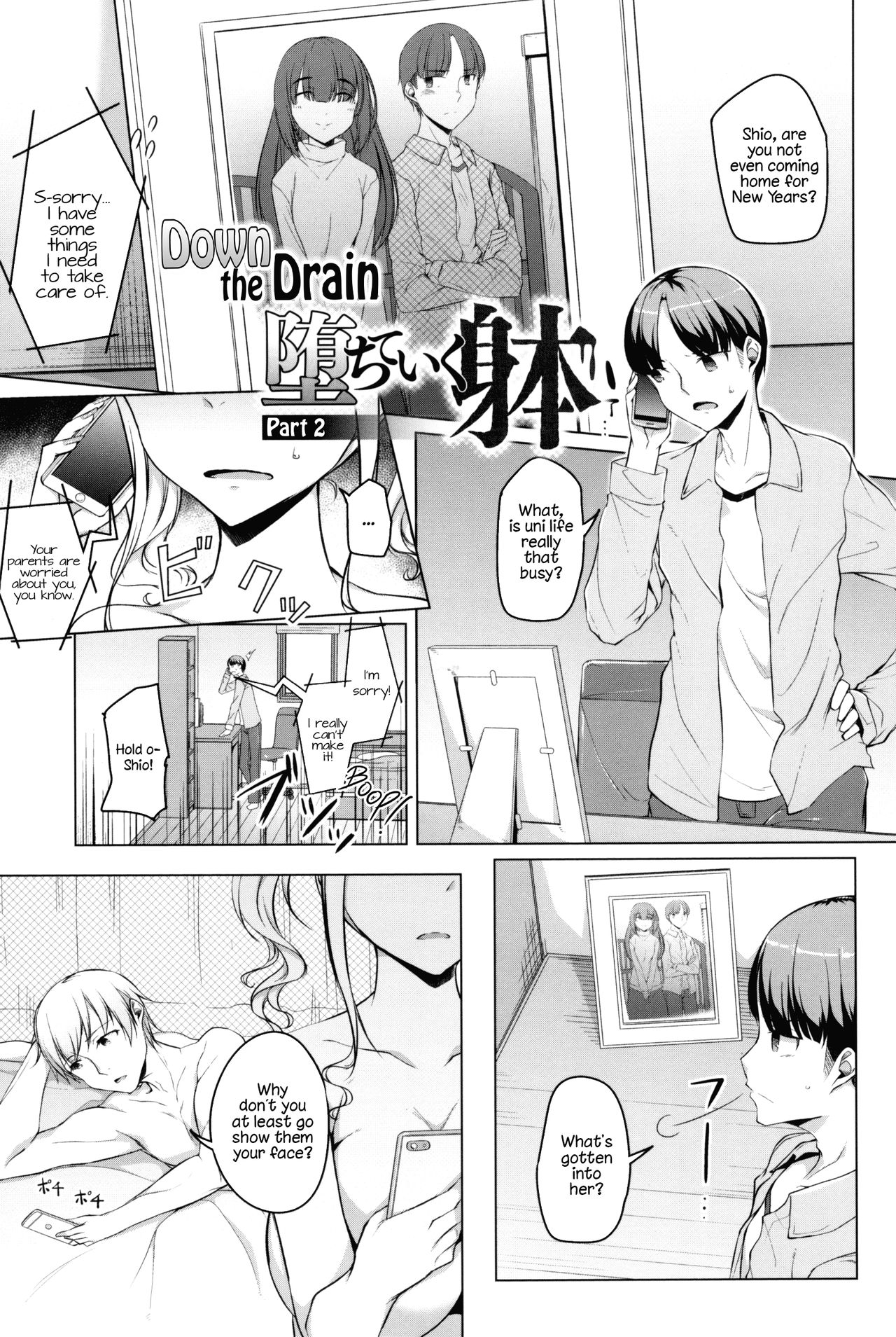 [Naitou Gura] Ochiteiku Karada | Down the Drain Ch. 1-2 (Junjou Chijo Bitch) [English] =LWB= page 23 full