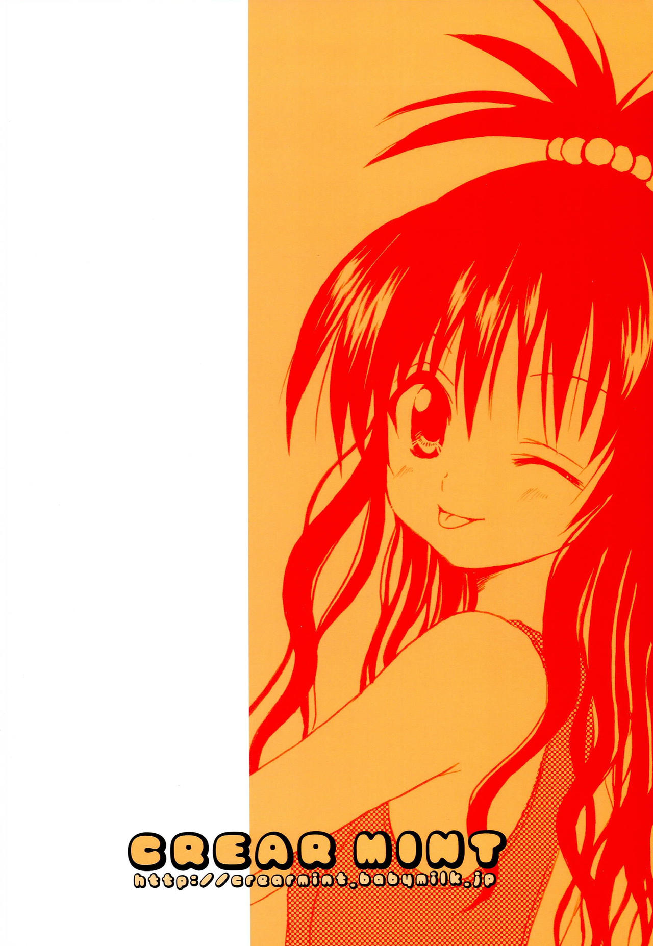 (C79) [CREAR MINT (Hinata Aimi)] Mousou Jikan (To LOVE-Ru) page 34 full