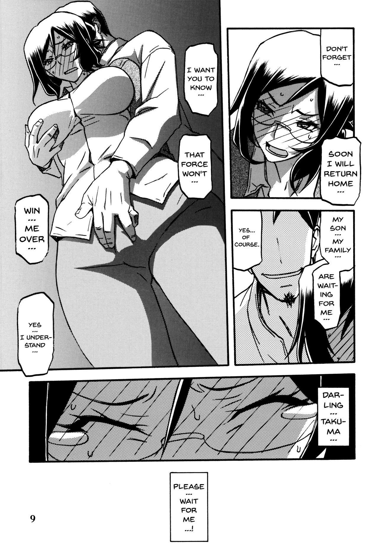 (C90) [Sankaku Apron (Sanbun Kyoden, Umu Rahi)] Asumi [English] {doujins.com} page 9 full