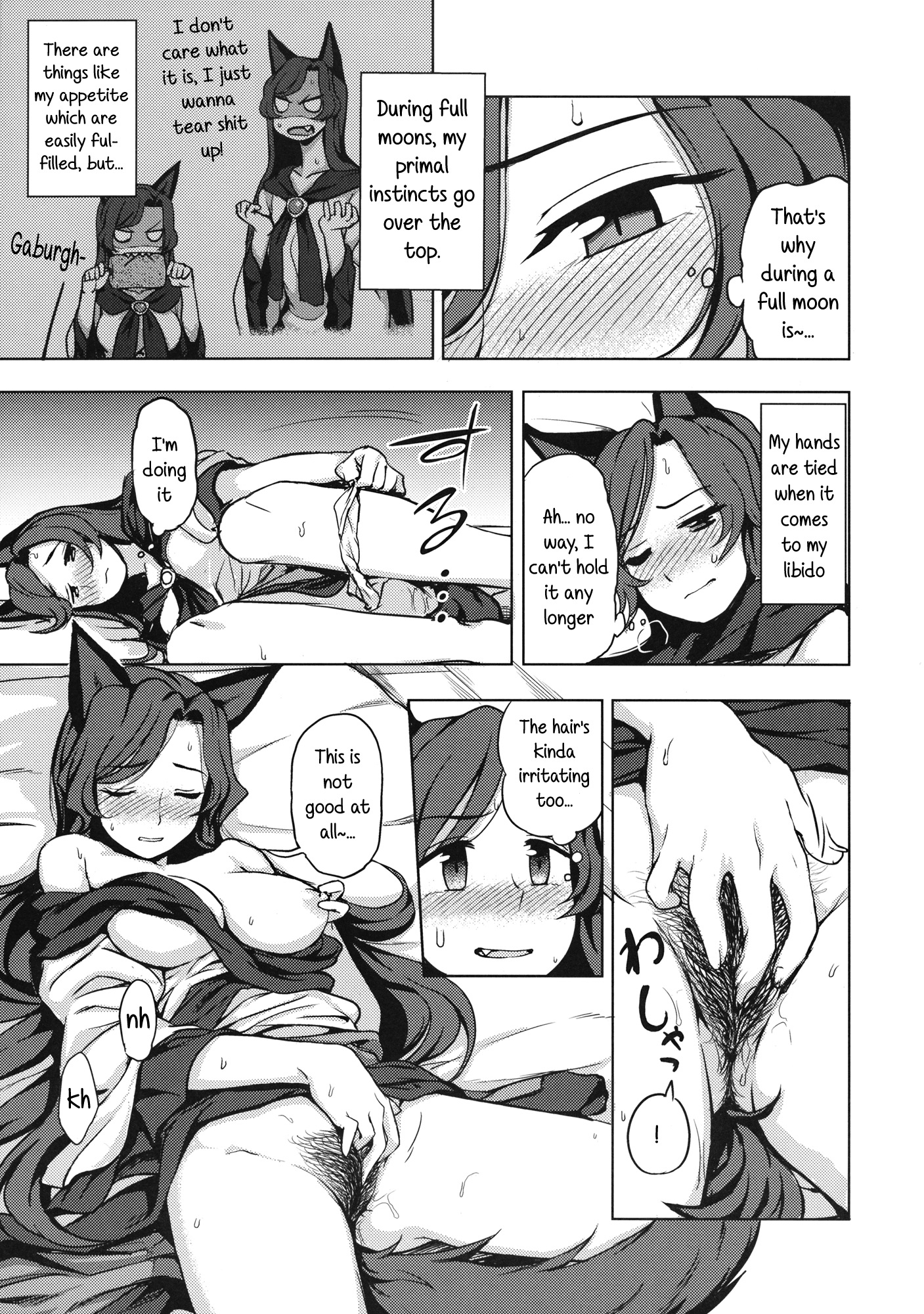 (C89) [Kuma no Tooru Michi (Kumada)] One Night Jinrou | One Night Werewolf (Touhou Project) [English] page 6 full