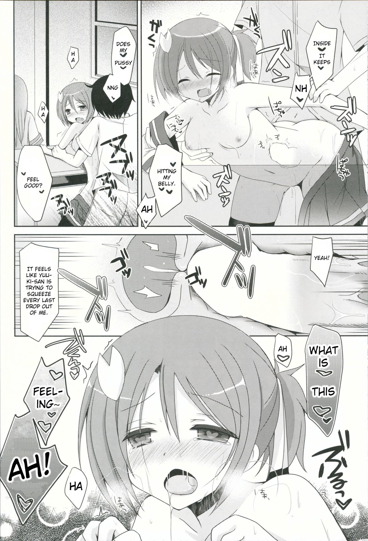 (SC2015 Winter) [moriQ (Mori Airi)] Yuuki Yuuna to Sex Suru (Yuuki Yuuna wa Yuusha de Aru) [English] [ZERO-VOID] page 17 full