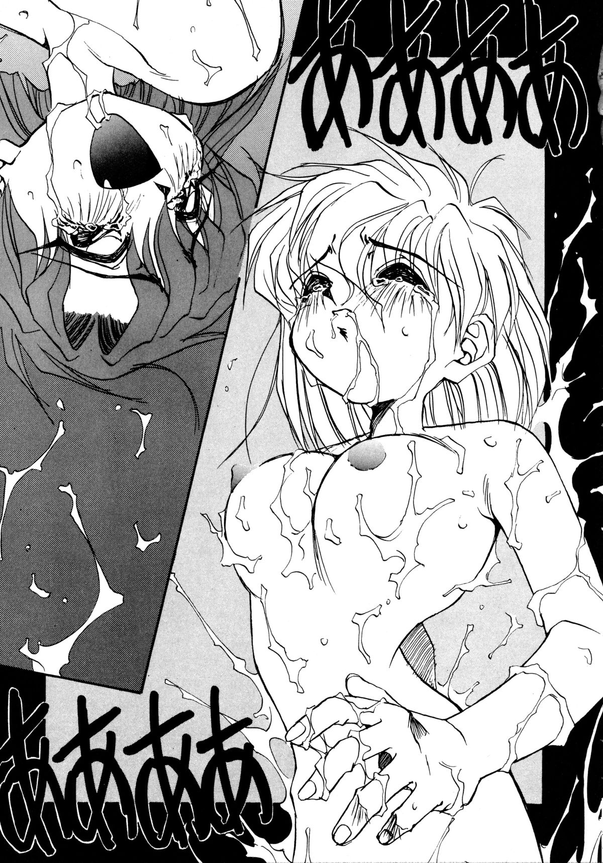 [Oono Tetsuya] Akazukin Kageki-Dan (Akazukin Cha Cha, Samurai Spirits) page 41 full