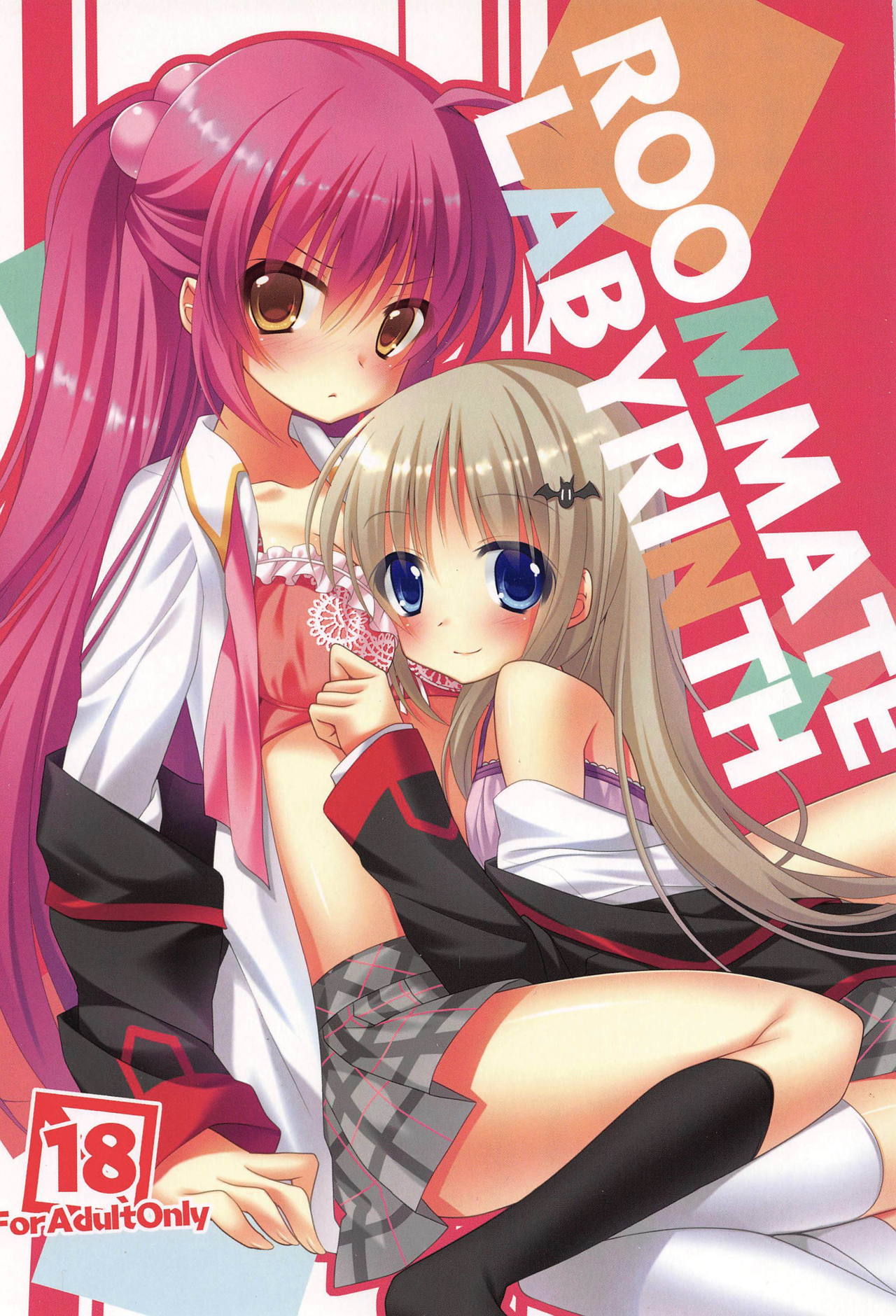 (C84) [Gantai Shoujo Chudoku (Nakada Rumi)] ROOMMATE LABYRINTH (Little Busters!) page 1 full