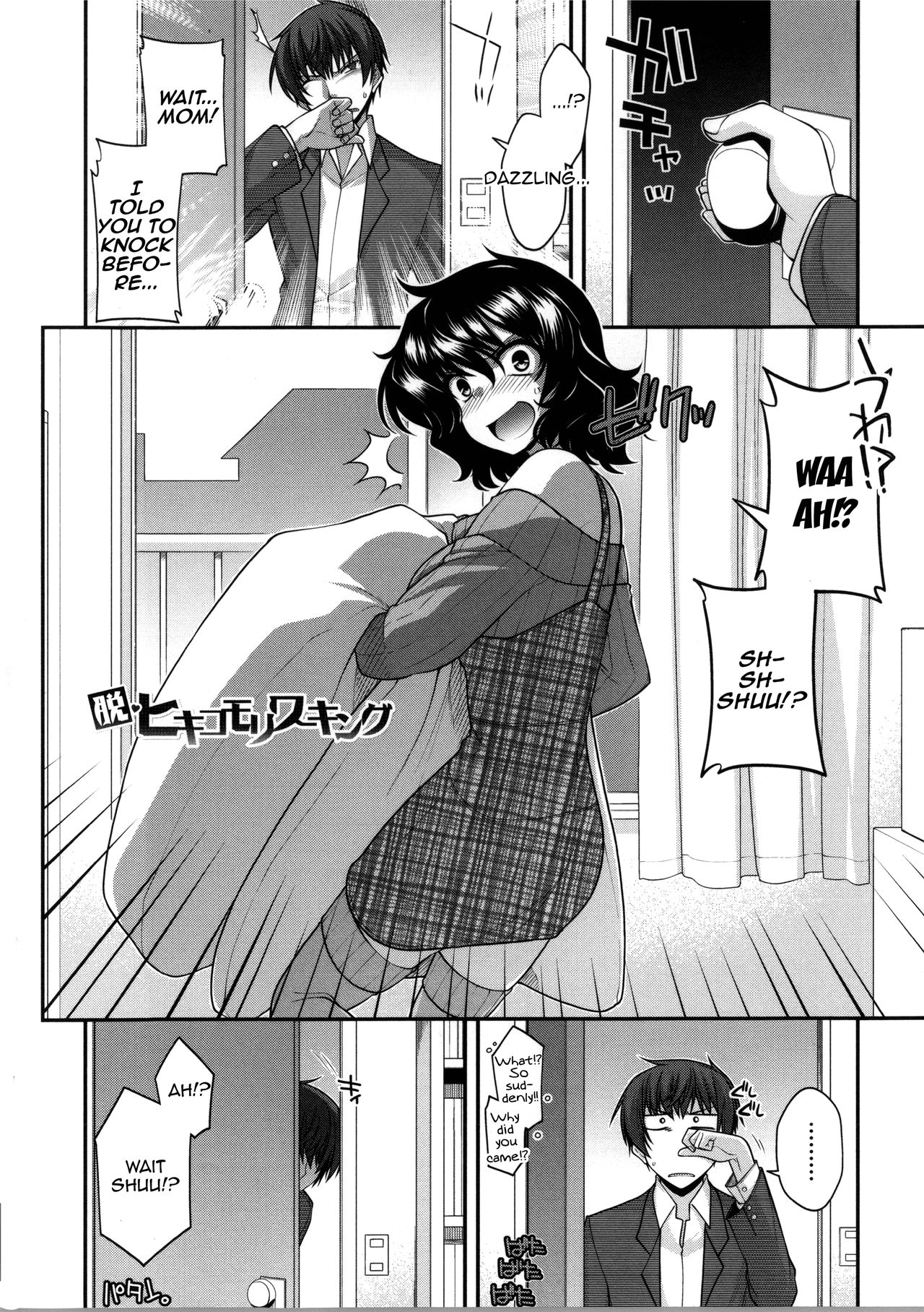 [Miyashiro Sousuke] Yamato Nadeshiko Chichi Henge - Yamato Nadeshiko Breast Changes Ch. 0-1, 7-9 [English] page 47 full