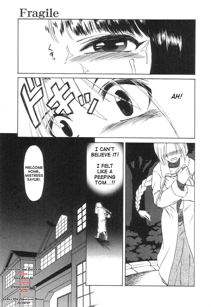 [Uziga Waita] Nukarumi no Naka | In A Quagmire [English] [SaHa] page 10 full
