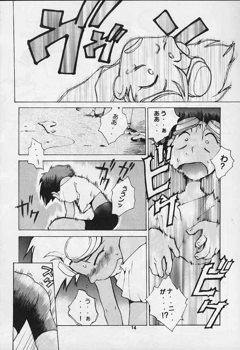 (C56) [Happy Start] ED (Cowboy Bebop) page 12 full