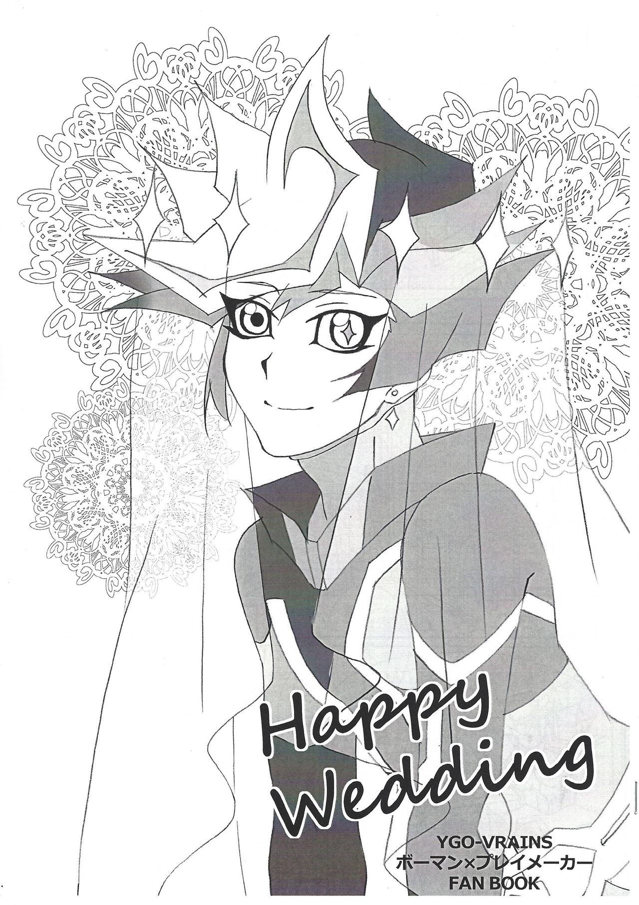 (Link☆Duelmaker4) [Nekomanju (Harusame)] ××× Shinai to de rarenai heya ni tojikome raremashita. + Happy Wedding (Yu-Gi-Oh! VRAINS) page 28 full