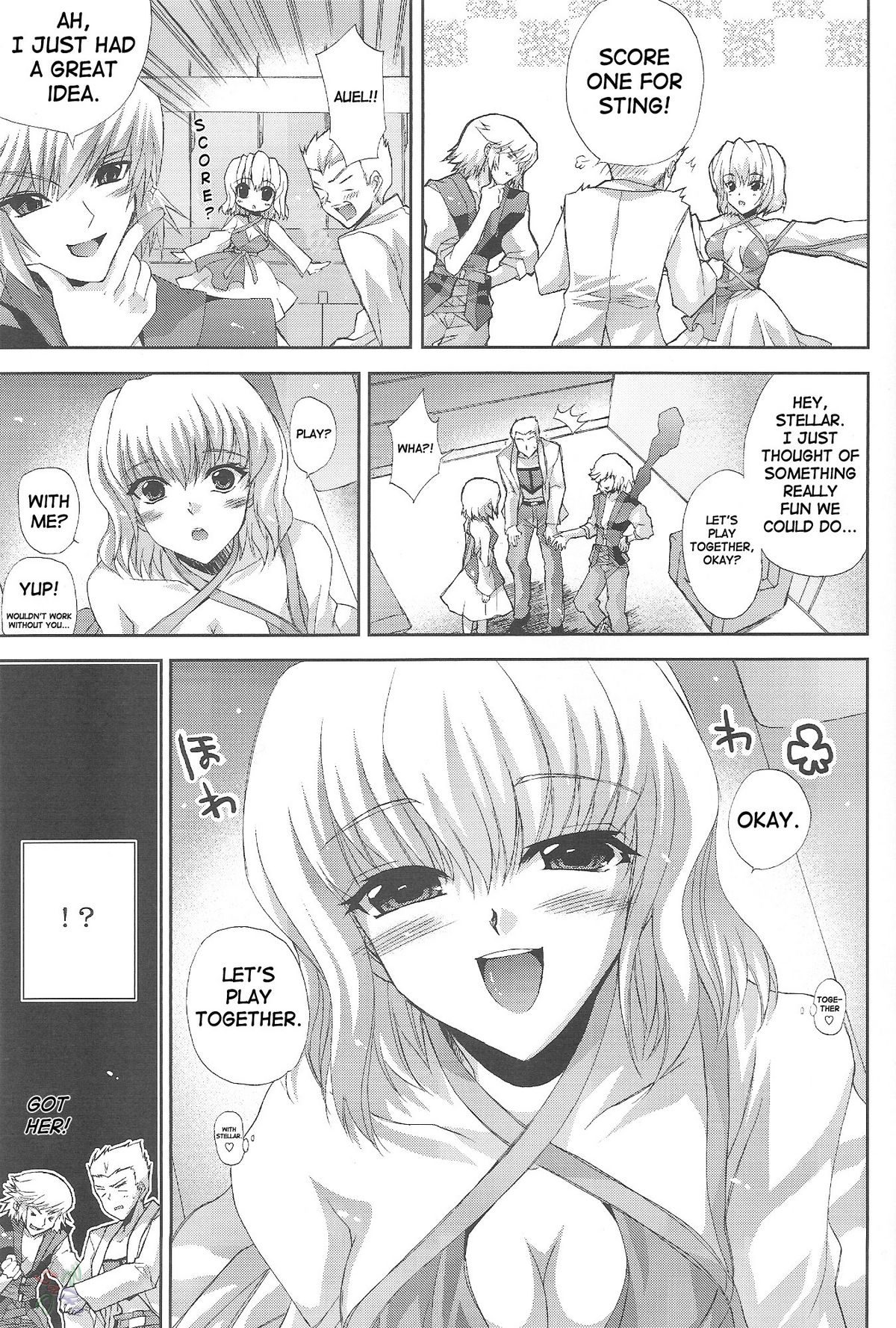 [FANTASY WIND (Shinano Yura)] FUWA+FUWA (Gundam SEED DESTINY) [English] page 6 full