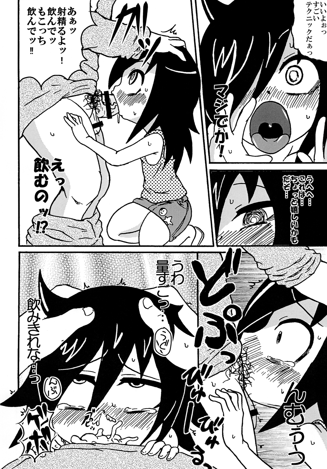 [Toukyou Tsunamushi Land (Tsunamushi)] Mokocchi Bitch (Watashi ga Motenai no wa Dou Kangaetemo Omaera ga Warui!) [Digital] page 15 full