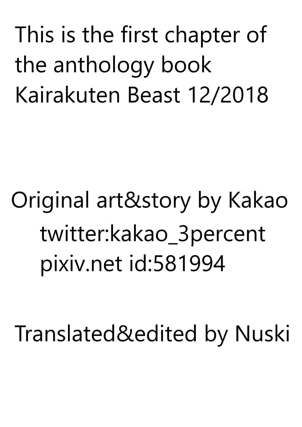 [kakao] Melty gal (COMIC Kairakuten BEAST 2018-12) [English] [Nuski] [Digital] page 24 full