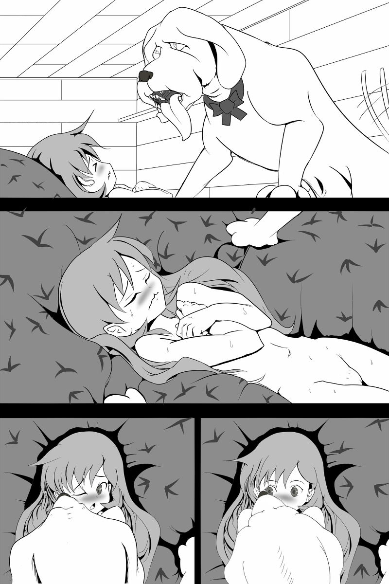 [Pesakd] Shinkon [Ongoing] page 16 full