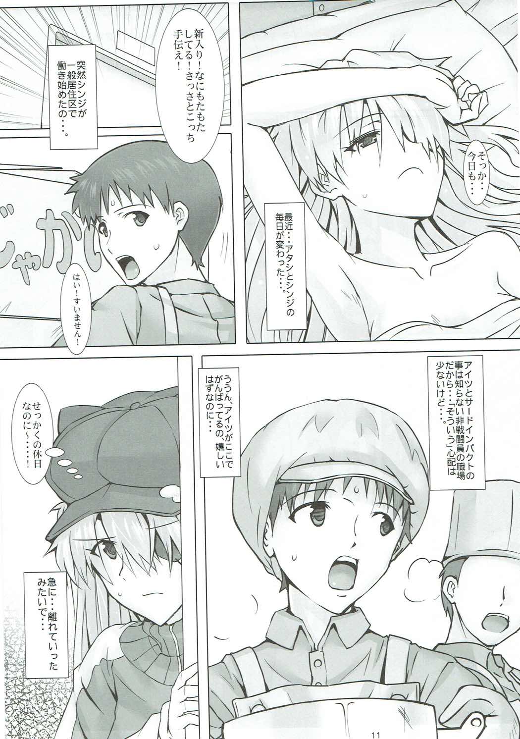 (C88) [Kedamonoya san (Makka na Kedamono)] Mou Ichido Happy Birthday o Kimi ni (Neon Genesis Evangelion) page 12 full