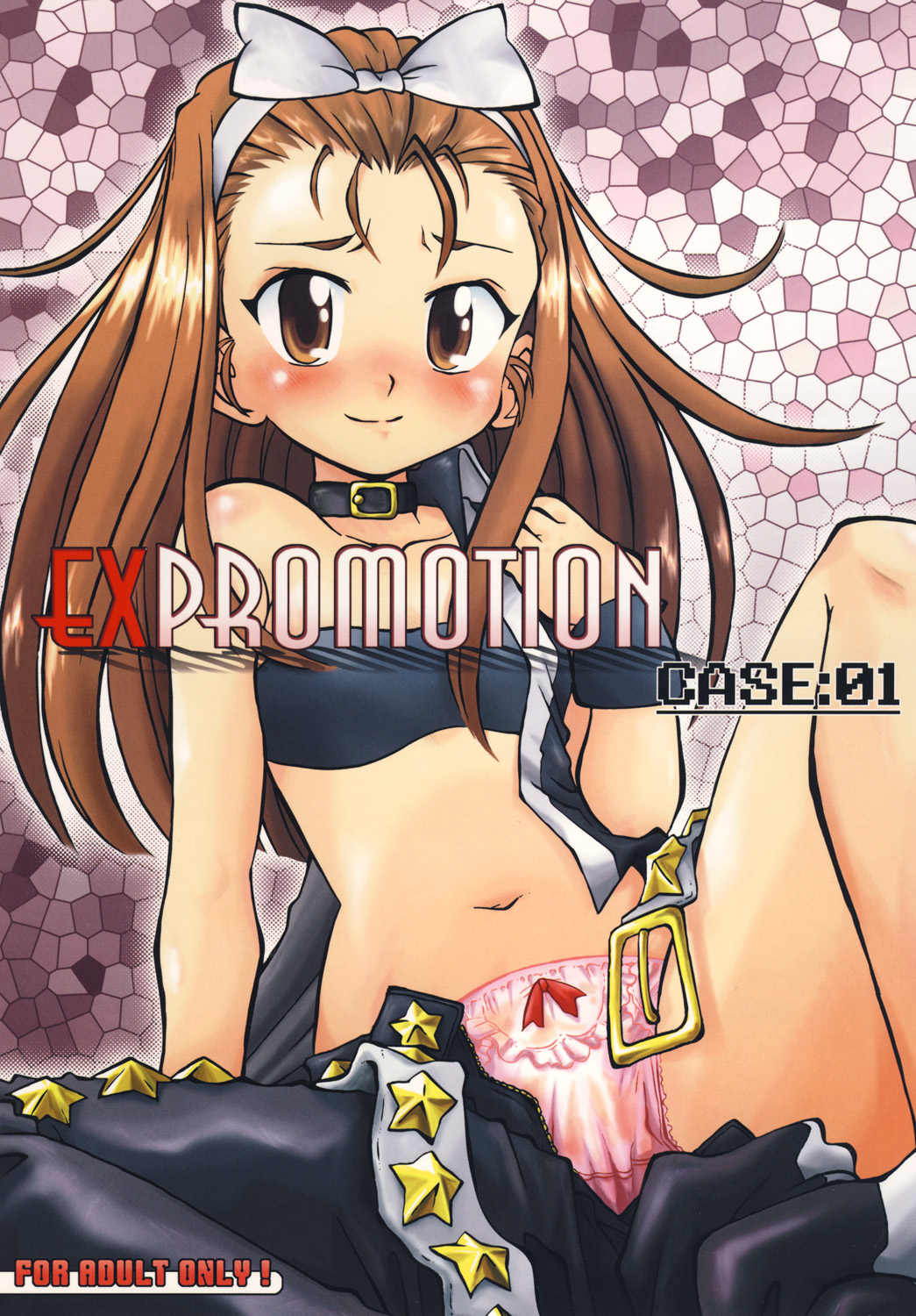 [Utahime (Izumi Masashi)] EXPROMOTION CASE:01 (THE IDOLM@STER) [Digital] page 1 full