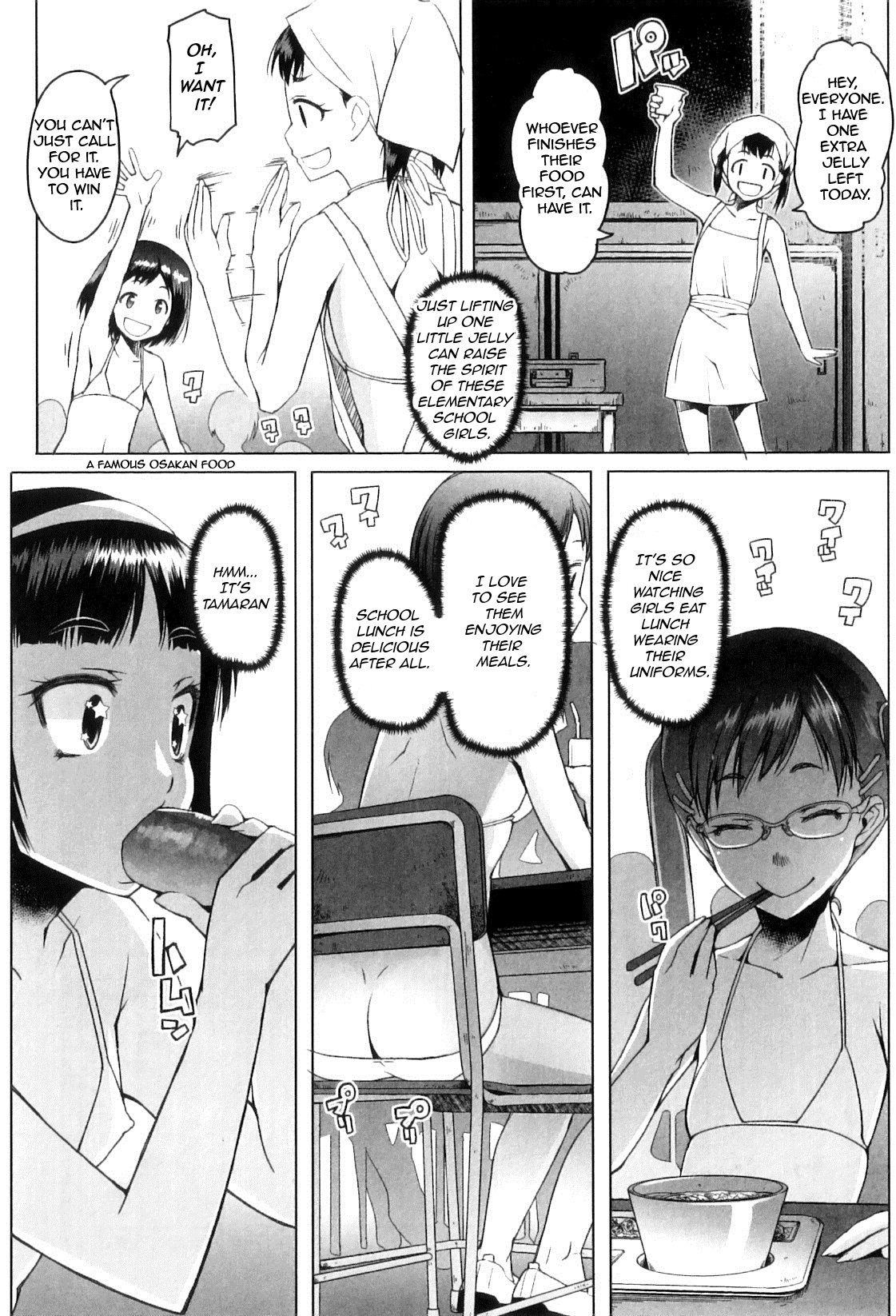 [Asaki Takayuki] Shiritsu Lowleg Shougakkou | Lowleg Private Elementary School Ch. 4 (Shougono) [English] [WOYH] page 2 full